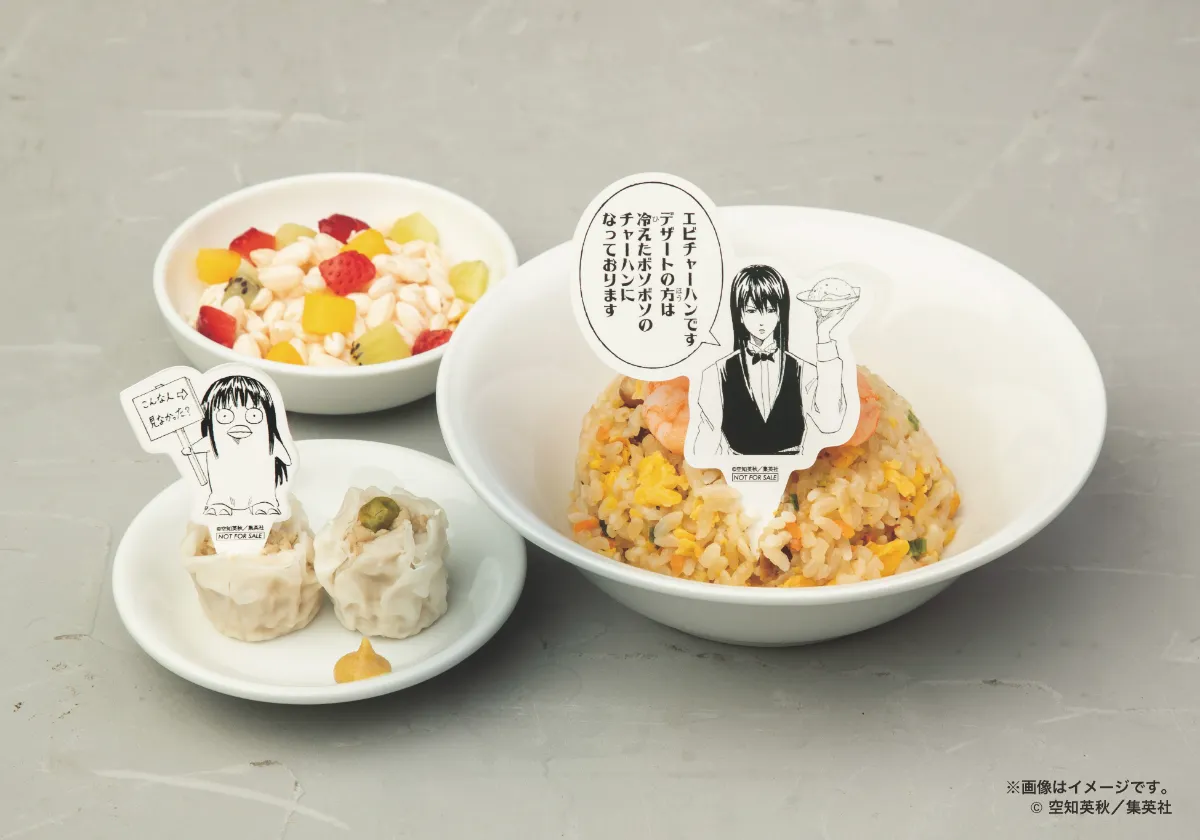 GINTAMA 20th ANNIVERSARY EXHIBITION COLLABORATION CAFÉ in Osaka