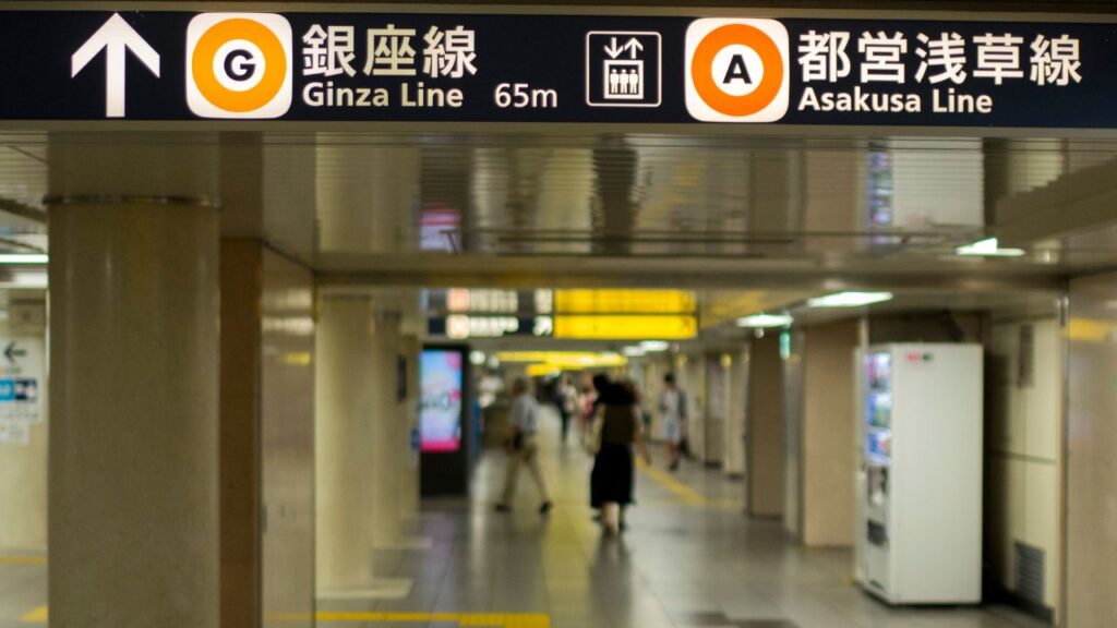 Tokyo Metro (Ginza Line) and Toei Subway (Asakusa Line) are the two subway companies that serve Tokyo