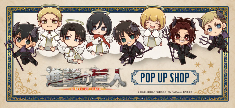 Attack on Titan pop up shop opens in Tokyo and Osaka