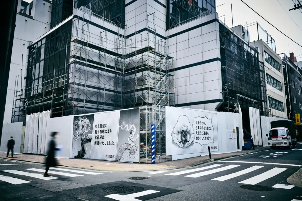 Baki manga’s “father-son fight” reimagined as part of real-world demolition in Japan