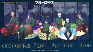 Blue Lock pop 2