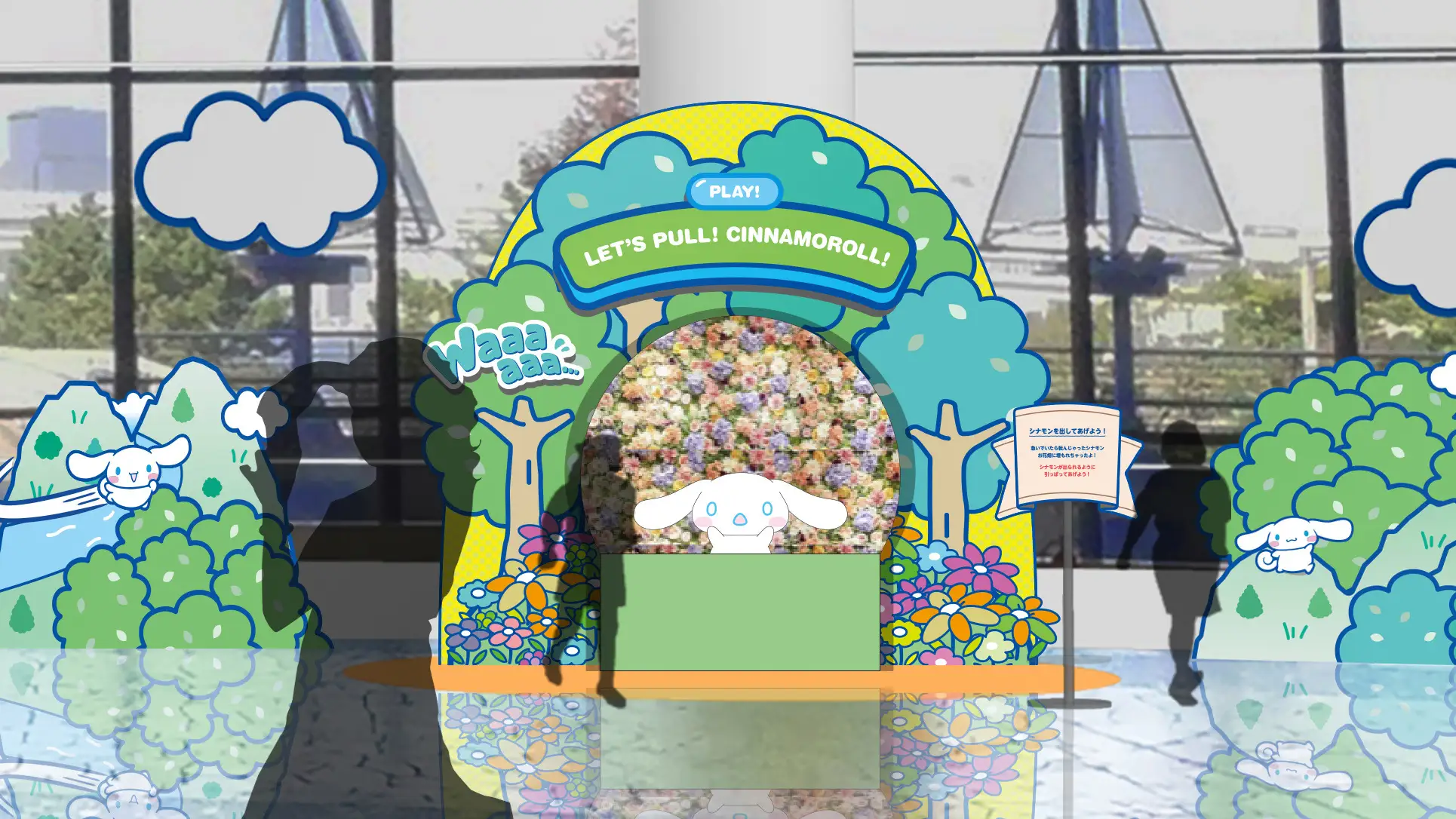 An artists impression of a Lets Pull game visitors can play An artists impression of a Lets Pull game visitors can play