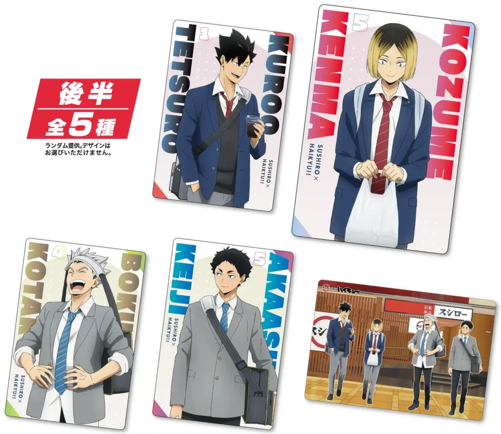 Sushiro x Haikyu!! collaboration card - second half