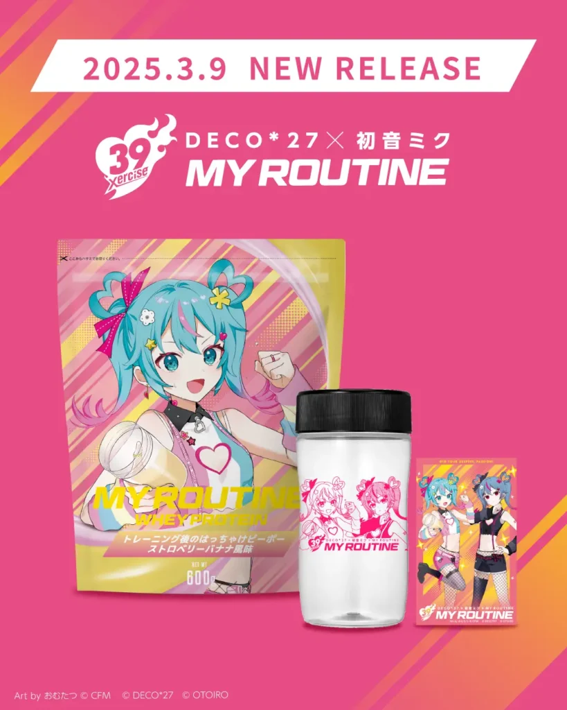 A pack of DECOMiku Lightness protein powder alongside a protein shaker and a decorative card