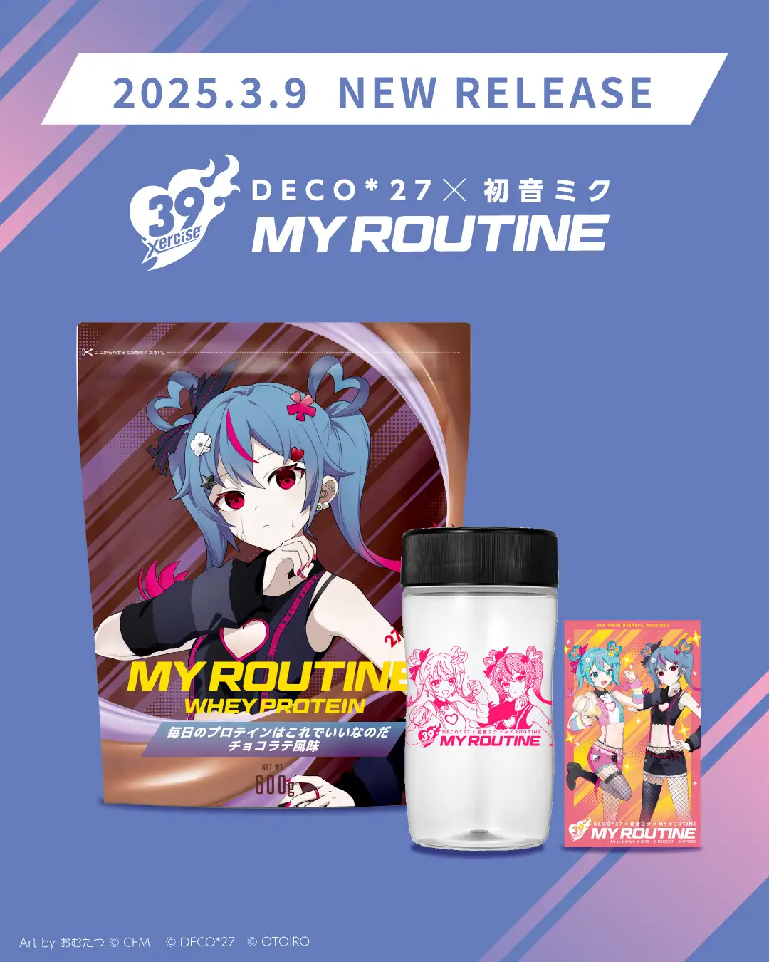 A pack of DECOMiku Darkness protein powder alongside a protein shaker and a decorative card A pack of DECOMiku Darkness protein powder alongside a protein shaker and a decorative card