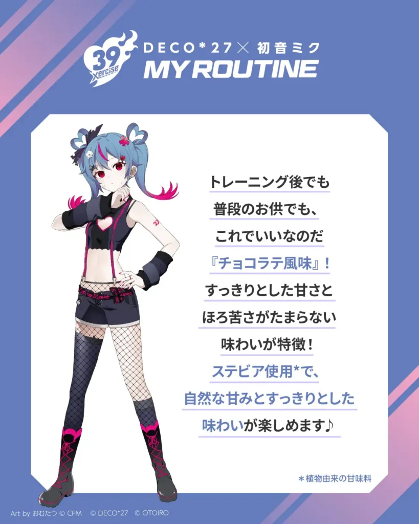 A character design for Hatsune MIku's DECOMiku Darkness version