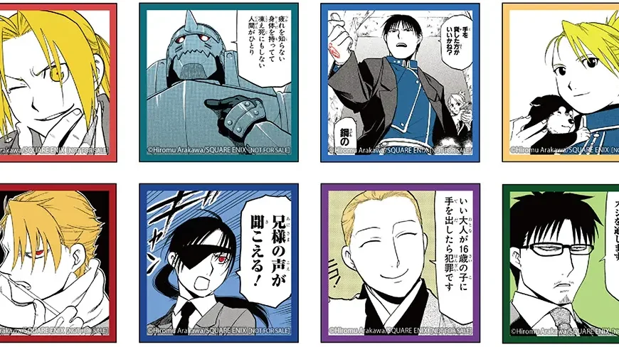 Fullmetal Alchemist x Yomi no Tsugai fair