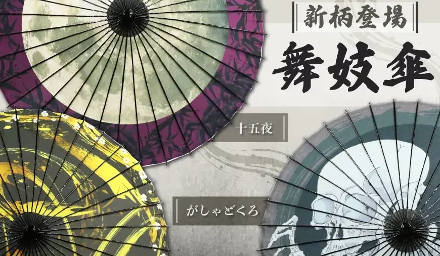 Hokusai Graphic 1 edited