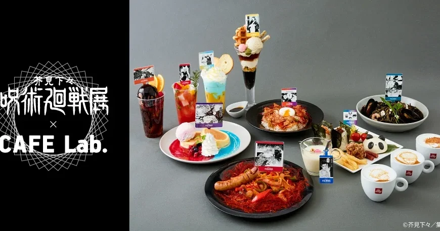 Jujutsu Kaisen Exhibition cafe 1