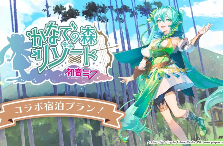 Kanade no Mori Resort x Hatsune Miku 15