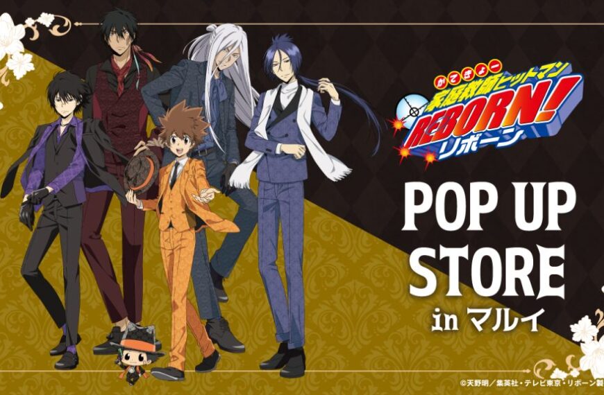 Katekyo Hitman REBORN Pop Up Store
