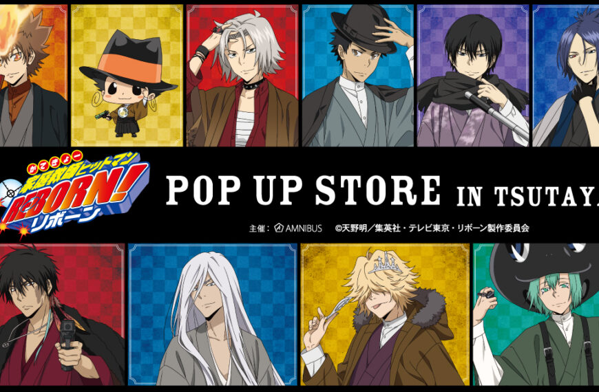 Katekyo Hitman REBORN pop 1