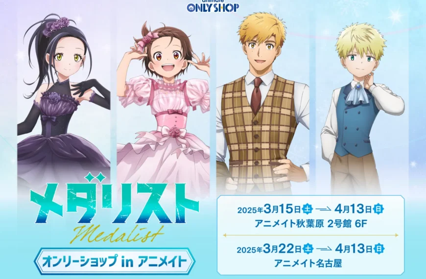 Medalist pop up stores 1