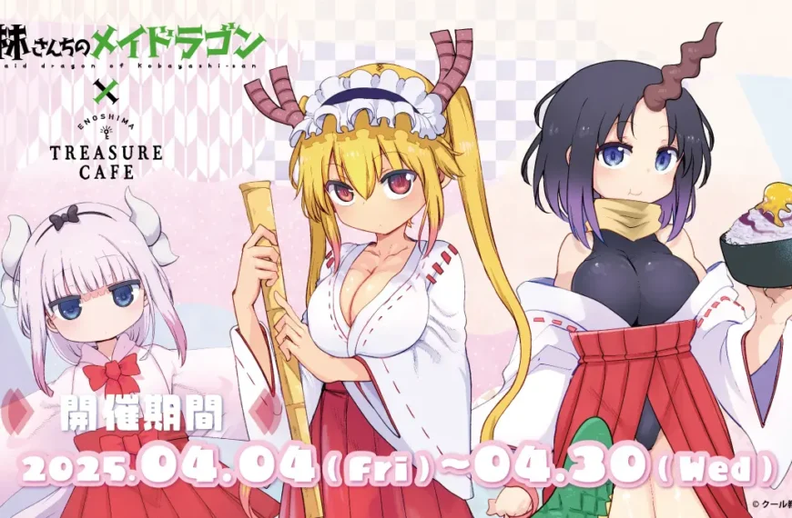 Miss Kobayashis Dragon Maid cafe