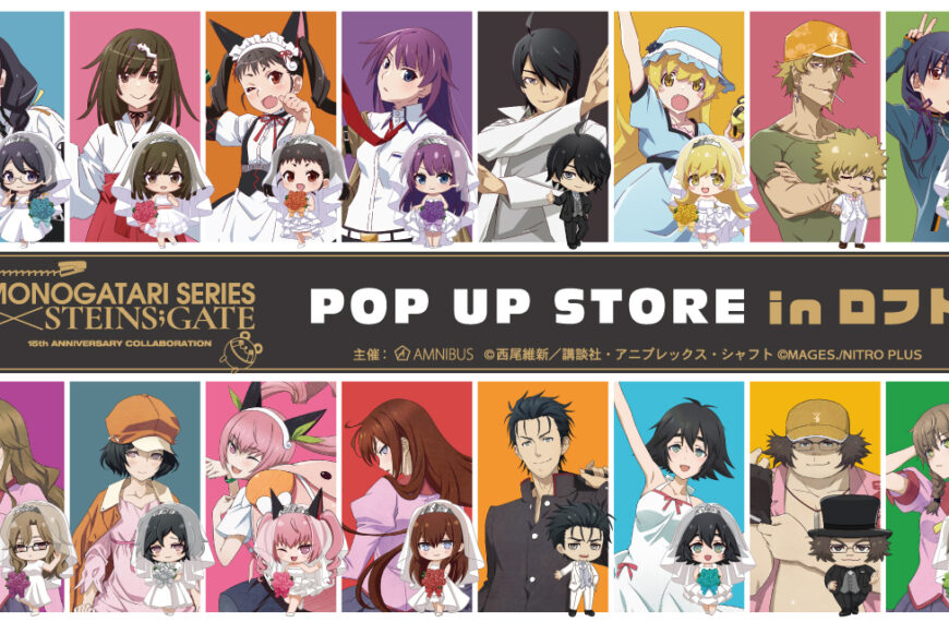 Monogatari x STEINSGATE pop