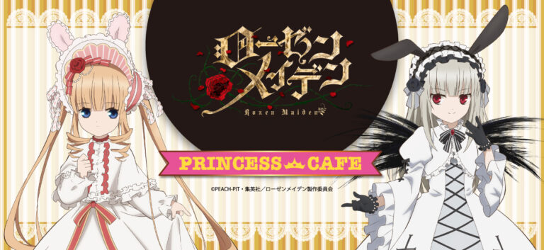 Rozen Maiden 20th anniversary cafe to open in Japan