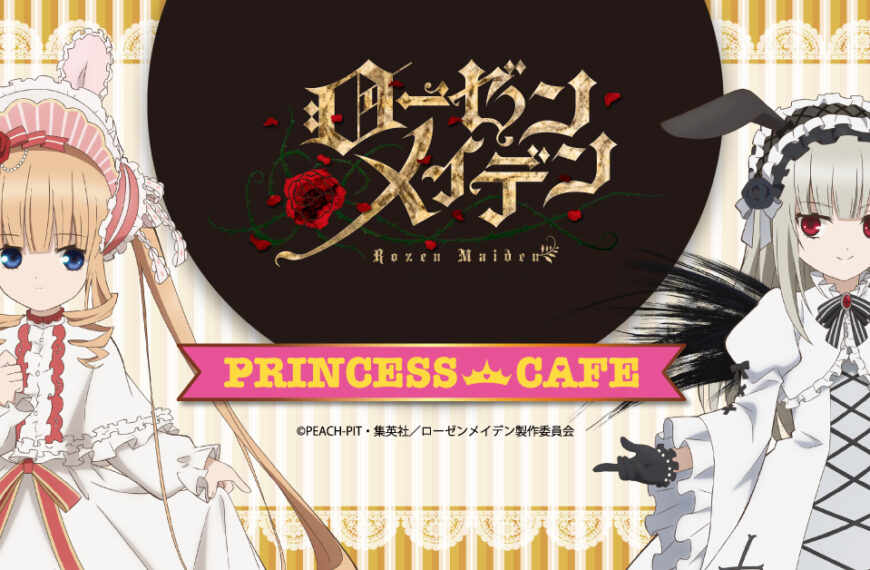 Rozen Maiden Cafe
