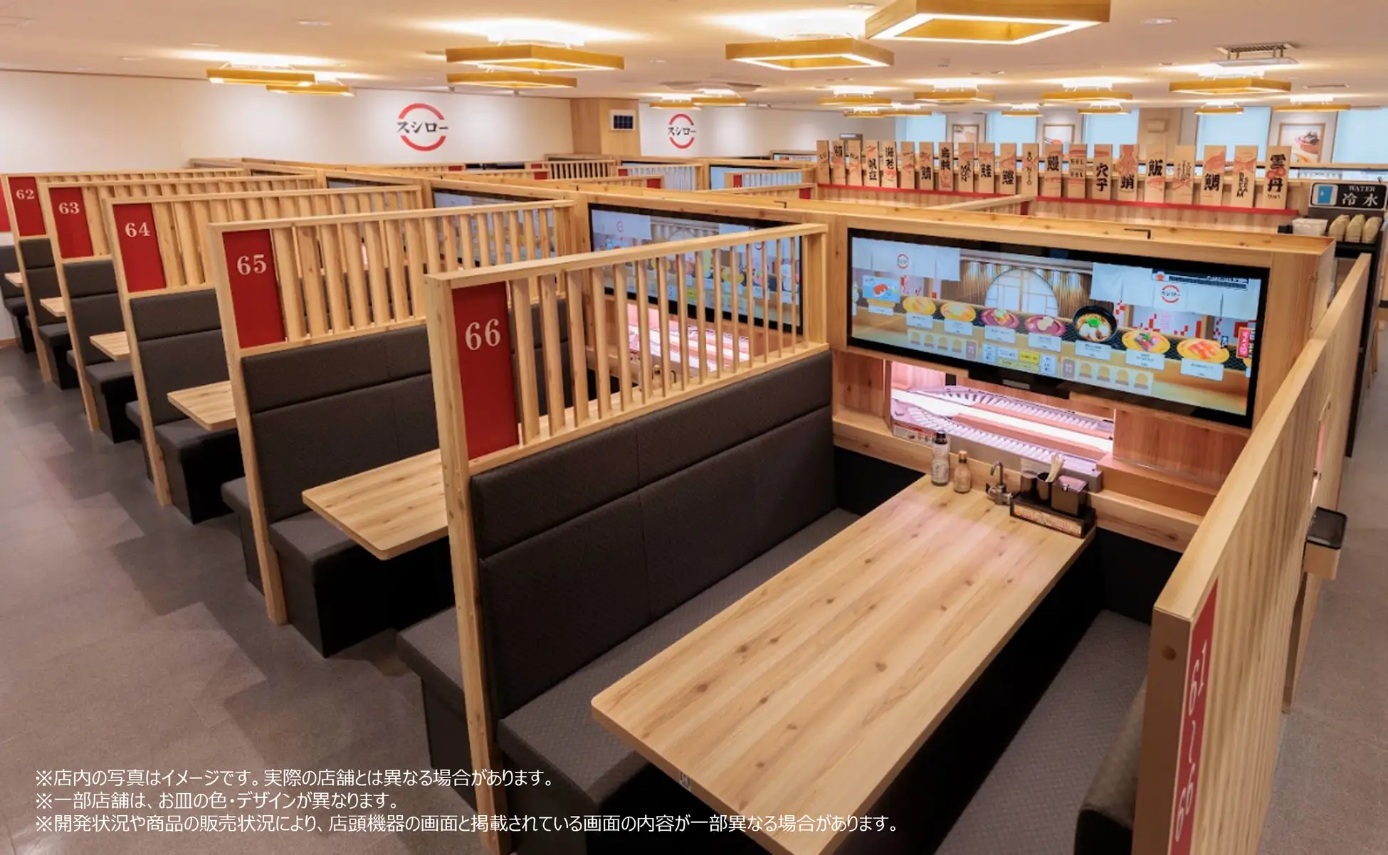 SUSHIRO DOTONBORI 13