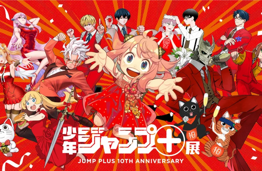 Shonen Jump Exhibition JUMP PLUS 10TH ANNIVERSARY