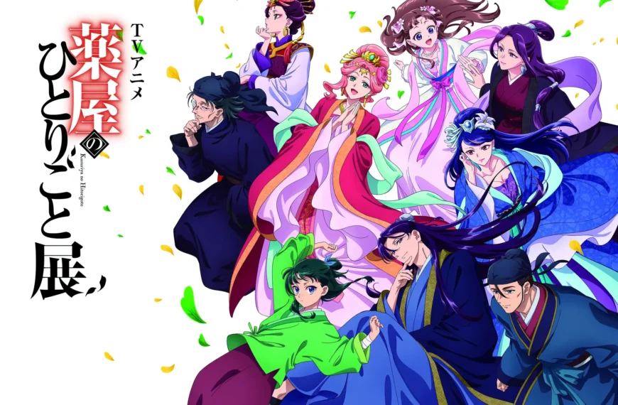 The Apothecary Diaries Exhibition 1