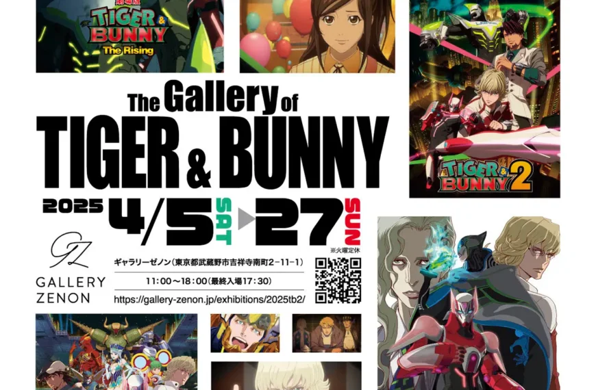 Tiger and Bunny Exhibition