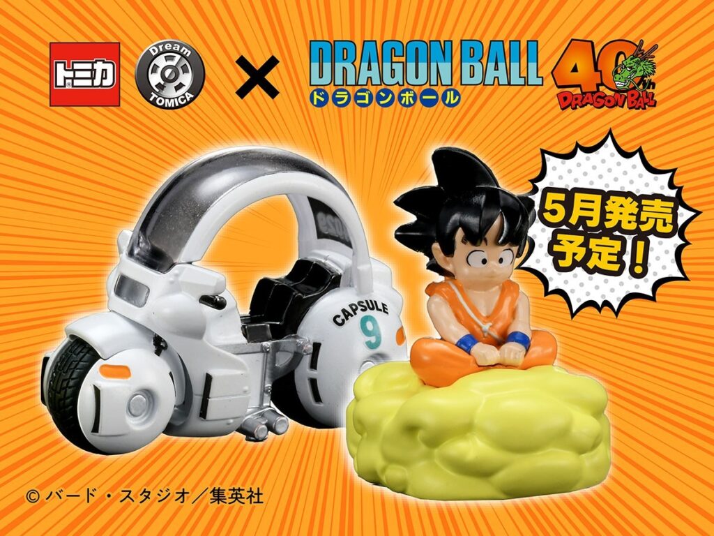 Akira Toriyama’s Dragon Ball vehicles to be released as Tomica models