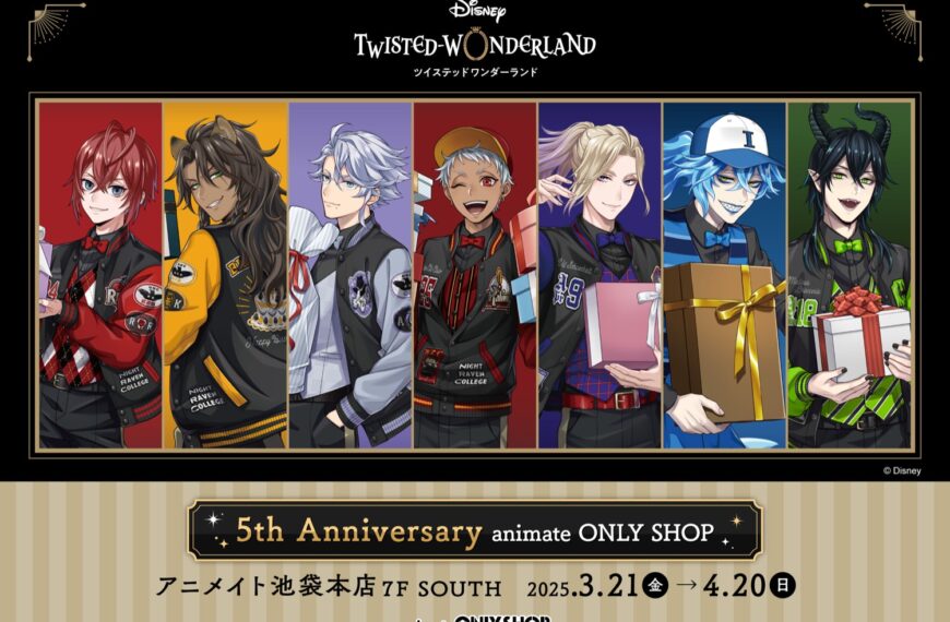 Twisted Wonderland 1