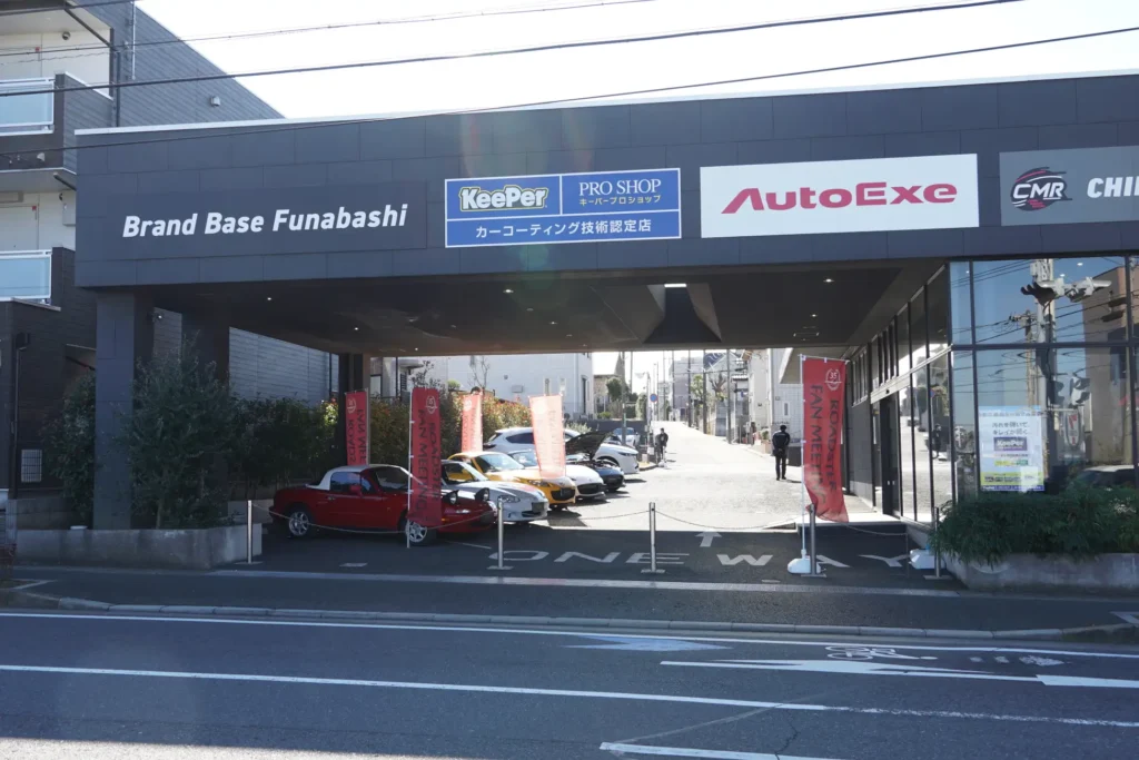 The Brand Base Funabashi building