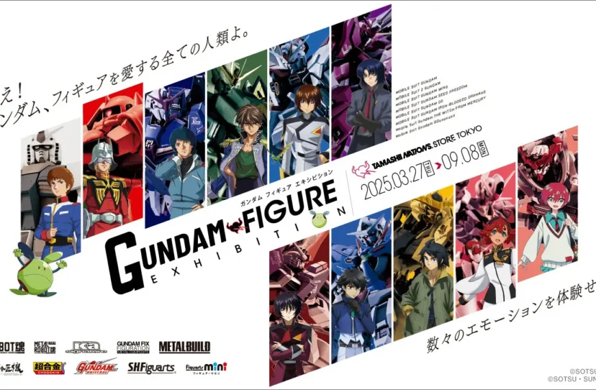 gundam figure exhibition 1