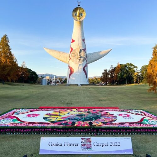 Osaka Flower Carpet 2025