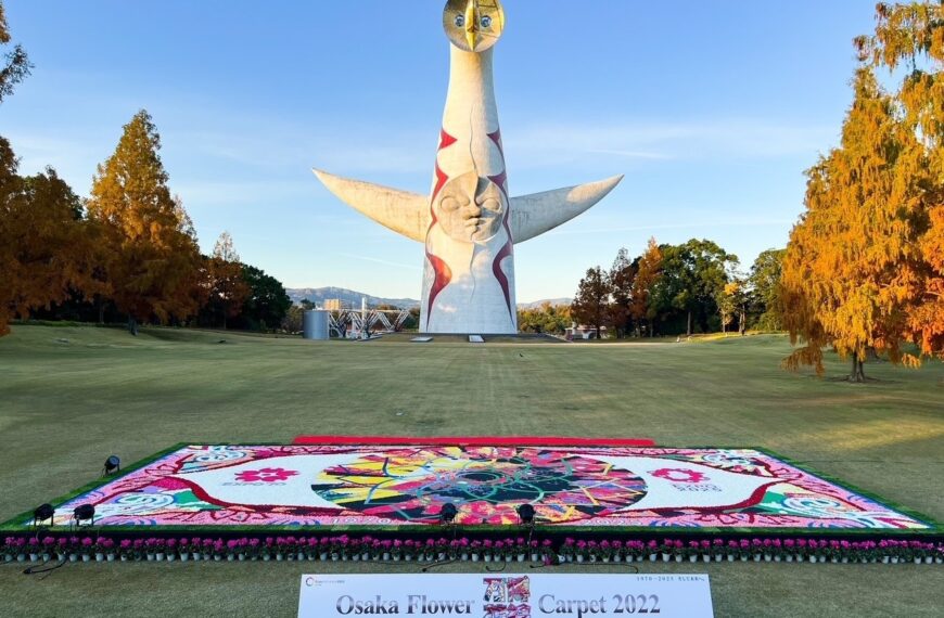 osaka osaka flower carpet 236764