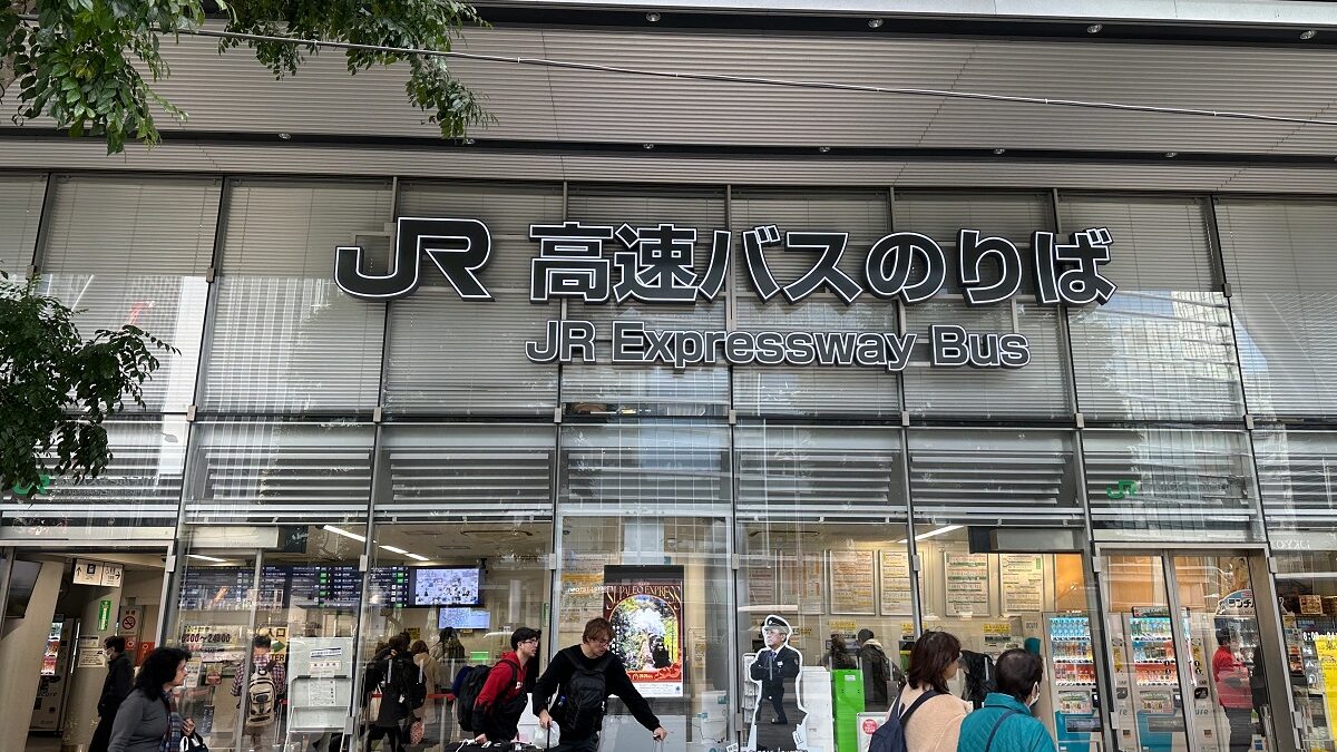 The JR Expressway Bus entrance at Tokyo Station