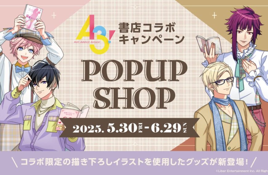 A3 pop up shop