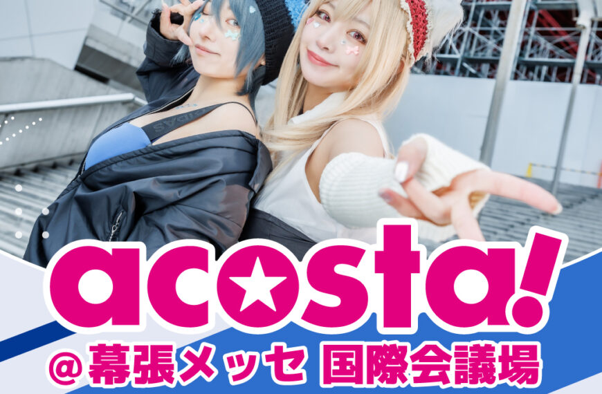 Acosta Cosplay Meet Chiba May 2025