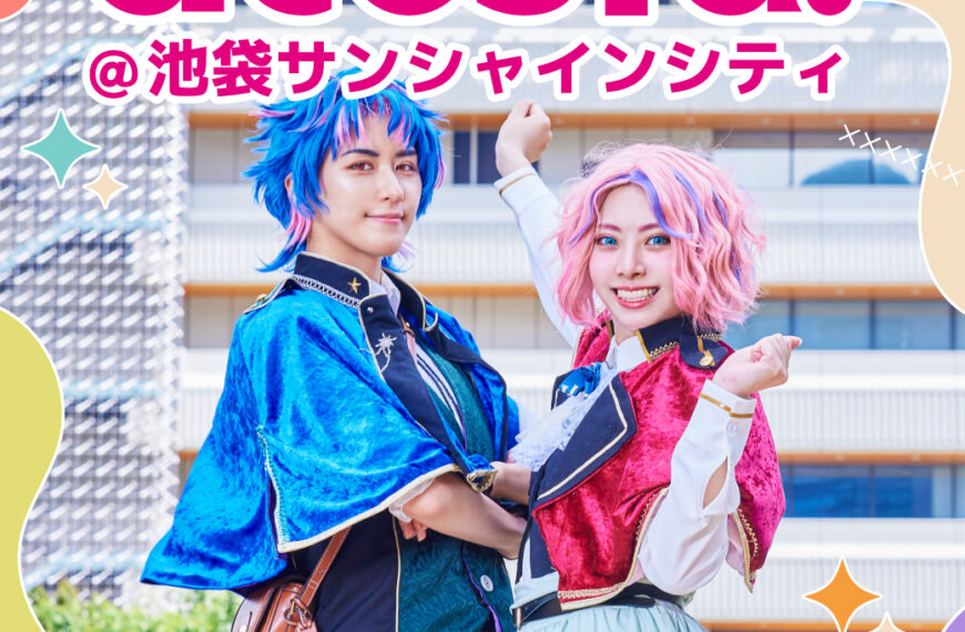 Acosta Cosplay Meet June 2025