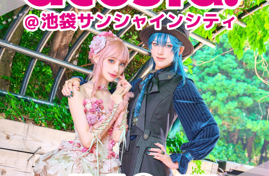 Acosta Cosplay Meet May 2025