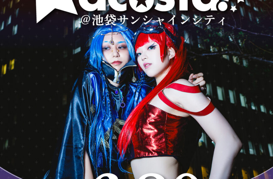 Acosta Night Cosplay Meet Tokyo June 2025