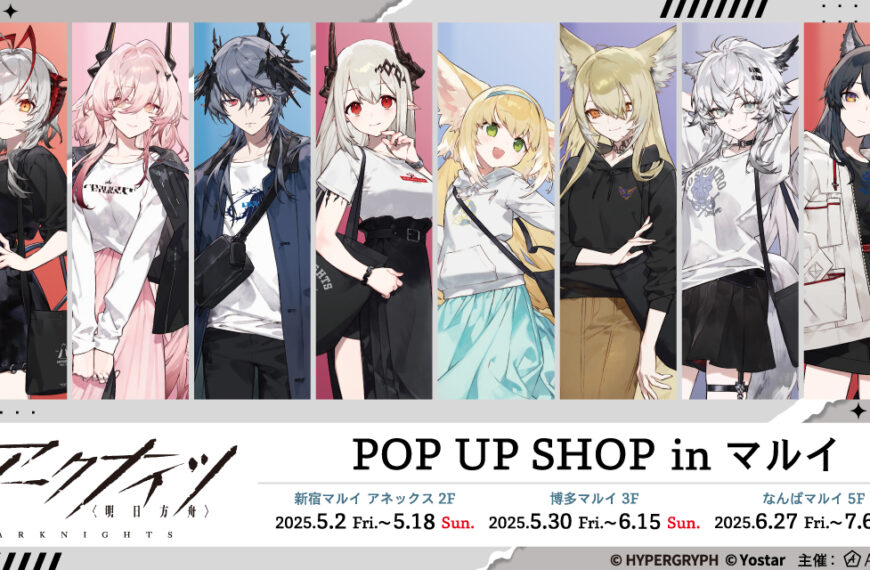 Arknights pop up shop