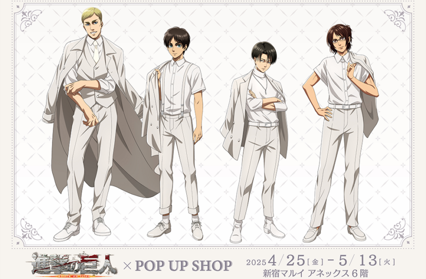 Attack on Titan pop up shop