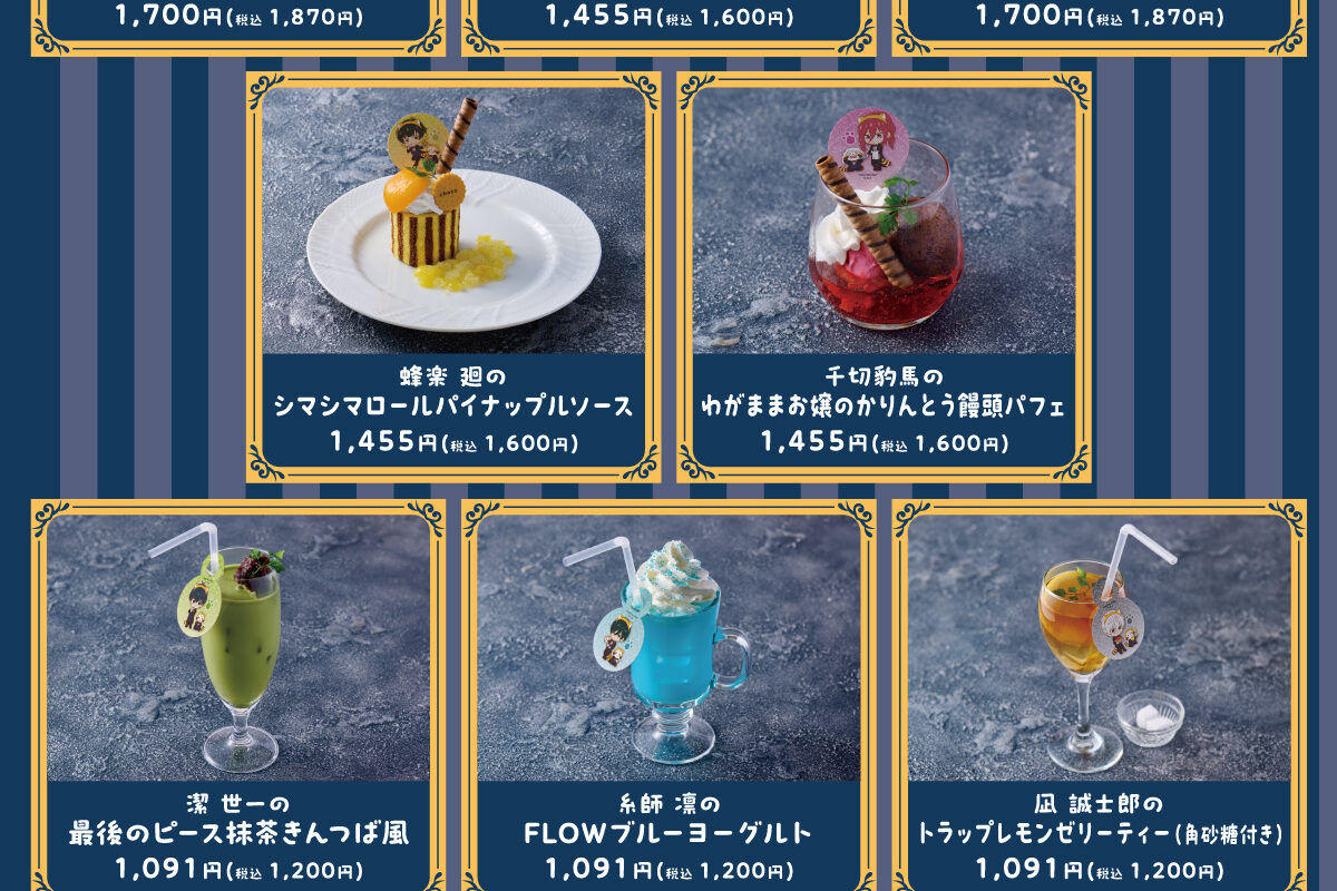 Blue Rock x Rascal cafe