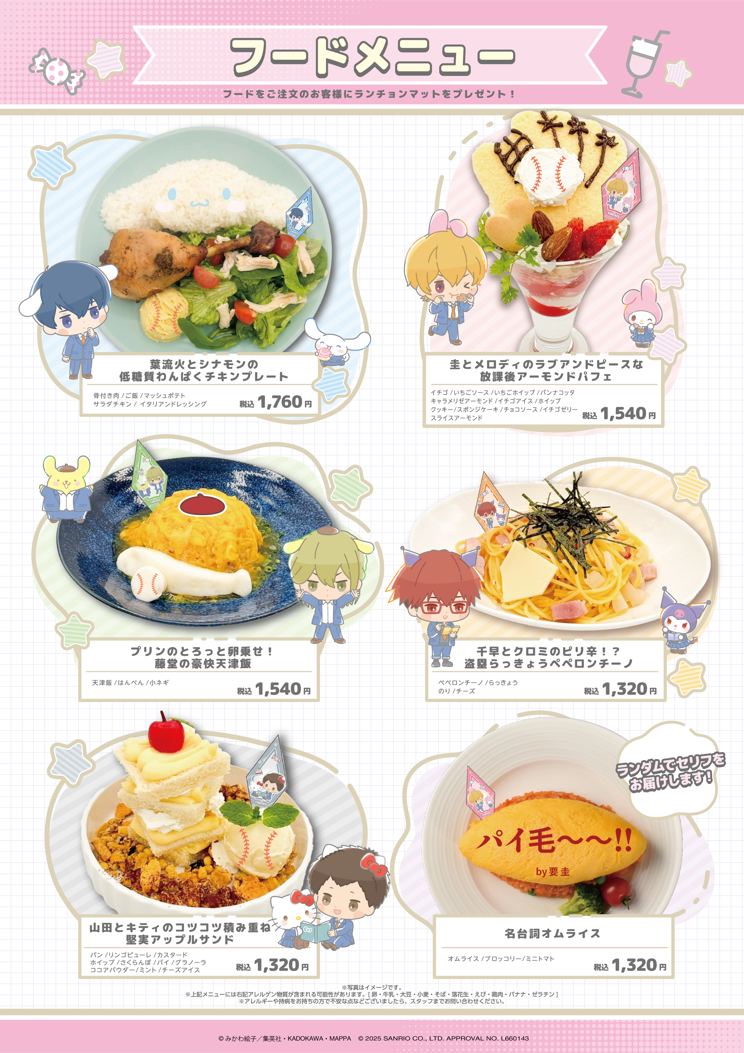 Boukyaku Battery cafe 4