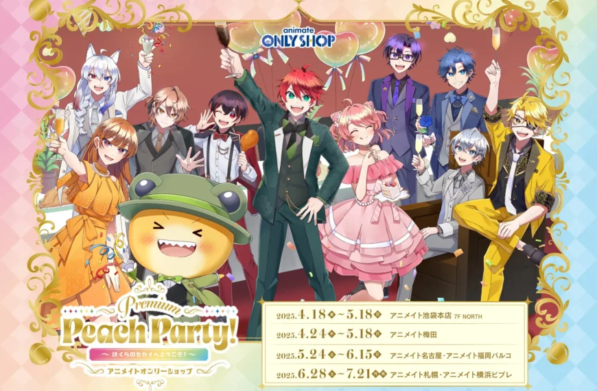 Colorful Peach pop up shop