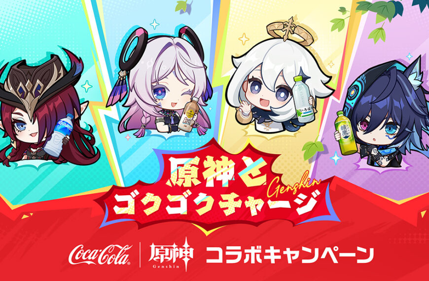 Genshin Cola Collab