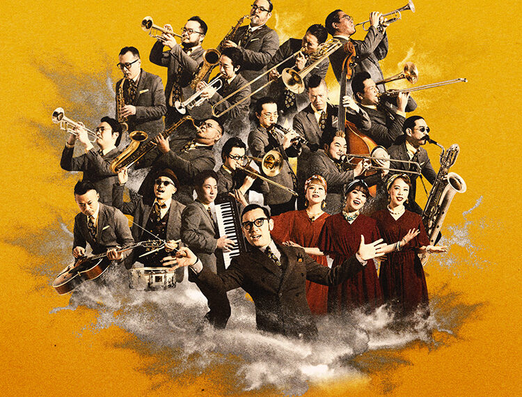 Gentle Forest Jazz Band