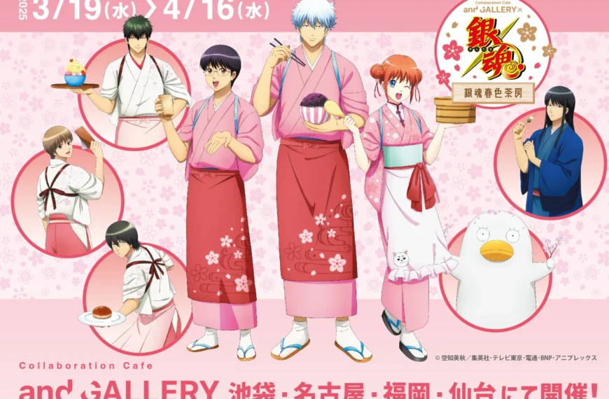 Gintama cafe