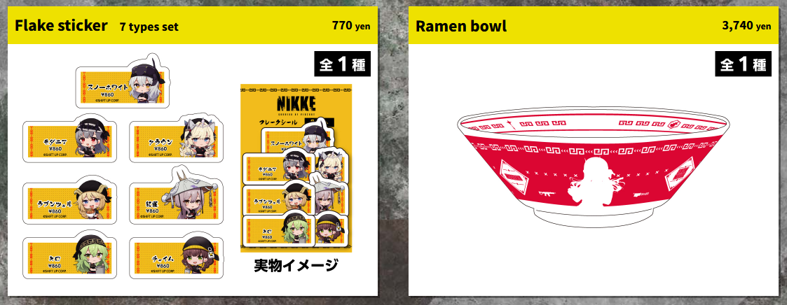 Goddess of Victory NIKKE ramen 9