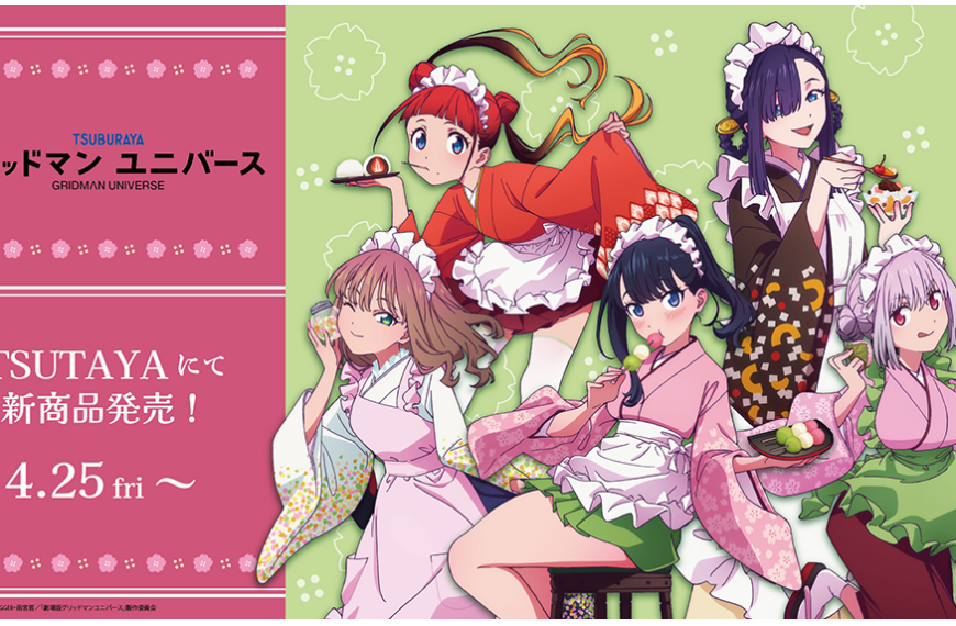 Gridman Universe sweets pop up shop