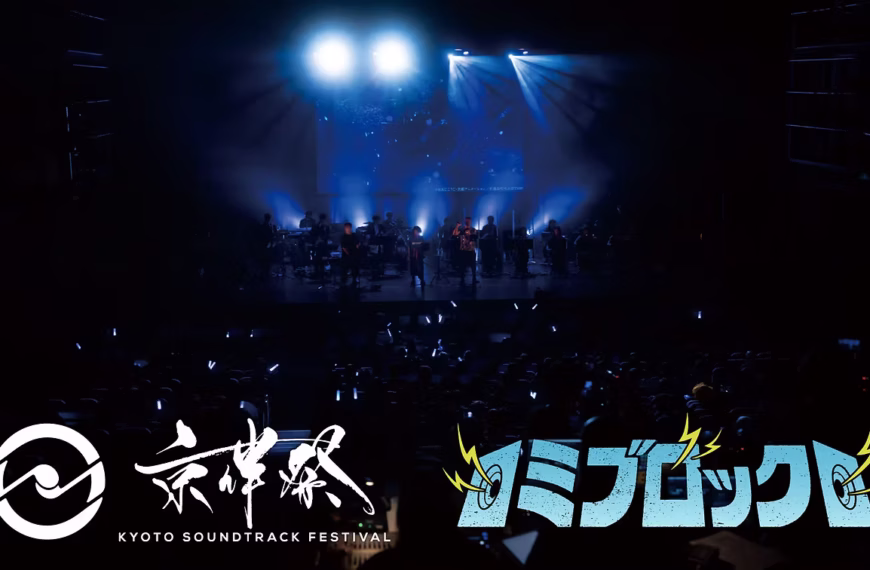 KYOTO SOUNDTRACK FESTIVAL 2025