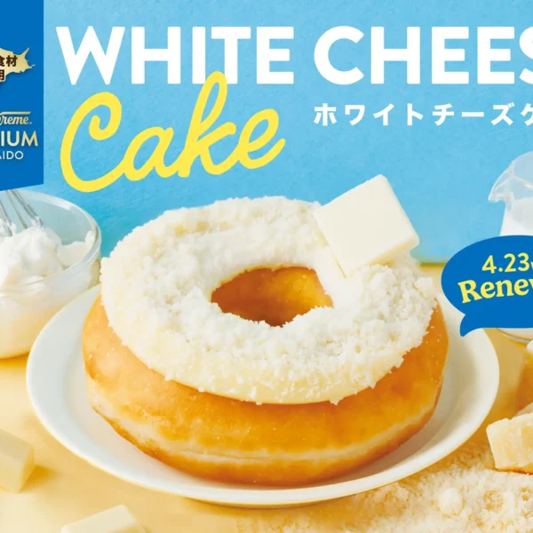 Krispy Kreme Premium White Cheesecake 1