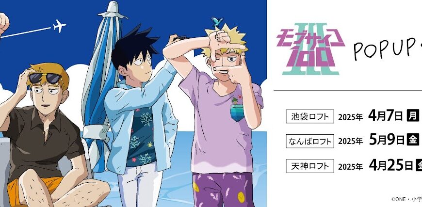 Mob Psycho 100 III pop up shop